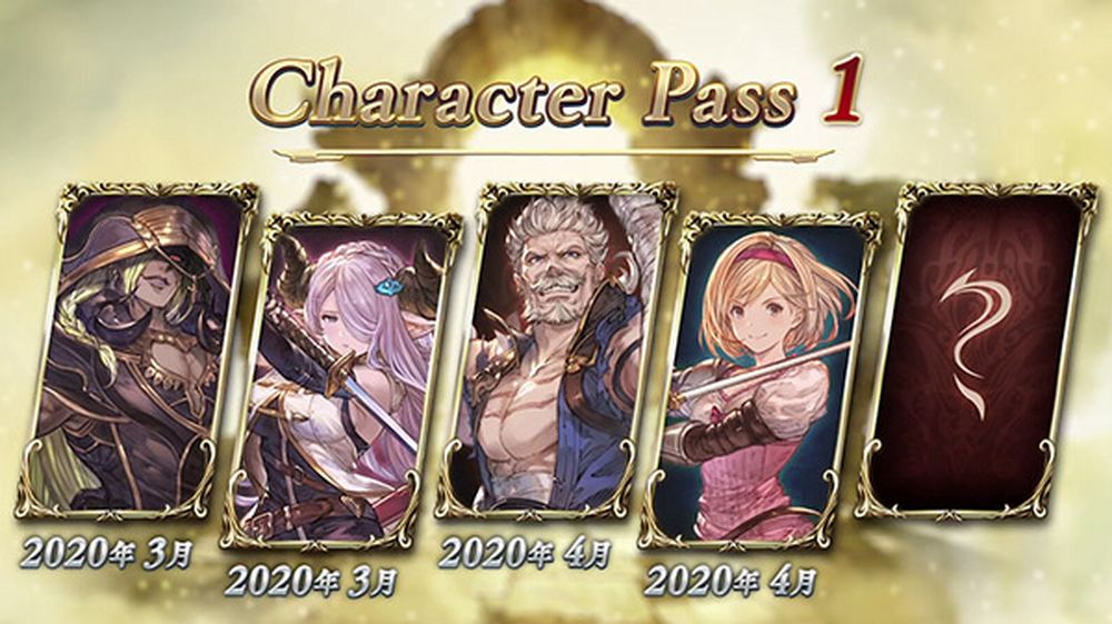 granblue fantasy versus dlc